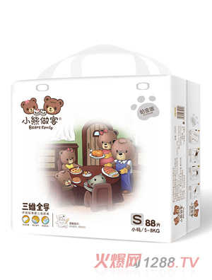 小熊做客三維全導(dǎo)yinge紙尿褲S88片
