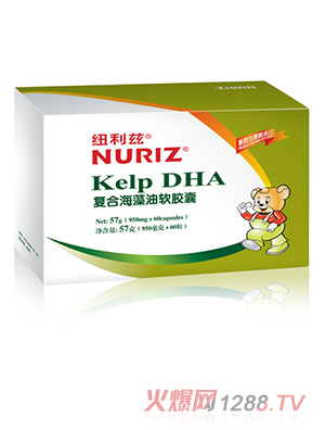 紐利茲復合海藻油軟膠囊