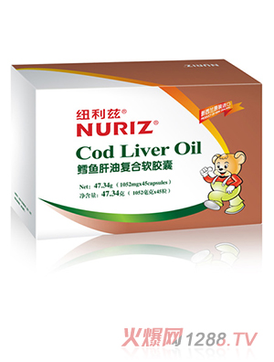 紐利茲鱈魚肝油復合軟膠囊