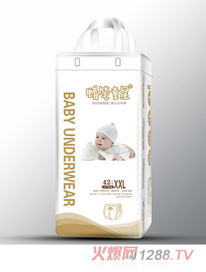 蠟筆童星5D珍珠面層yinge小內(nèi)褲XXL42片