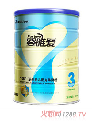 瑞氏嬰唯愛強(qiáng)系列youe配方羊奶粉3段