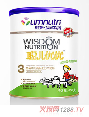 雅姆·藍(lán)河牧場(chǎng)聰兒優(yōu)優(yōu)金裝youe高級(jí)配方羊奶粉3段