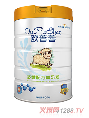 歐普善多維配方羊奶粉