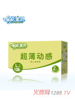 全能寶貝超薄動(dòng)感紙尿褲L128片大碼