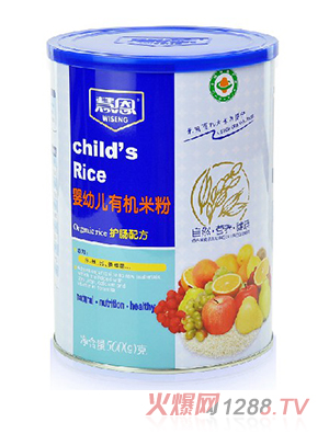 �۶�yinge�ЙC�׷�