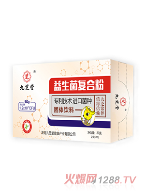 九芝堂益生菌復合粉10條裝