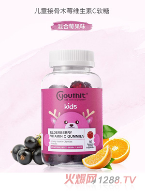 優(yōu)思益兒童接骨木莓維生素C軟糖60粒