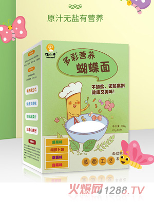 淘小壹輔食多彩營(yíng)養(yǎng)蝴蝶面