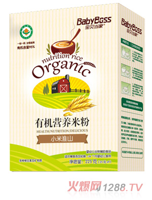 ��ؐ��(d��ng)��С�׻�ɽ�ЙC(j��)�I�B(y��ng)�׷� ���b