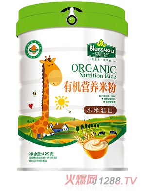 ؐ����(y��u)һ��(bi��o)һ�a�ЙC(j��)�׷�425�� (t��ng)�b��С�׻�ɽ��