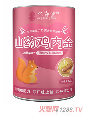 �ô��ù��w���΢���� ɽˎ�u��(n��i)��