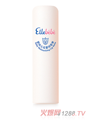 噯樂(lè)蓓貝yingye花蕾潤(rùn)唇膏(草莓香型)