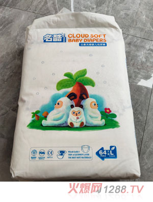 名酷云柔無(wú)感yinge紙尿褲