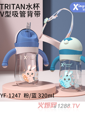 ��(y��u)��TRITANˮ�� 320ml