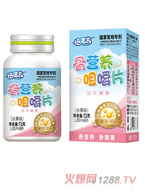 ���ٸ߹ǠI�B(y��ng)�׽�Ƭ ˮ��ζ