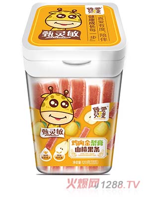 臻愛(ài)兒童雞內(nèi)金梨膏山楂果條
