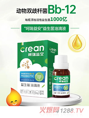 呵瑞益安動(dòng)物雙歧桿菌Bb-12益生菌油滴液12ml瓶裝 安全配方自主研發(fā)生產(chǎn)