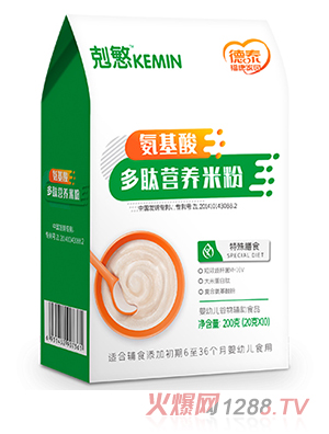 德泰?？导覉@剋慜氨基酸多肽營養(yǎng)米粉