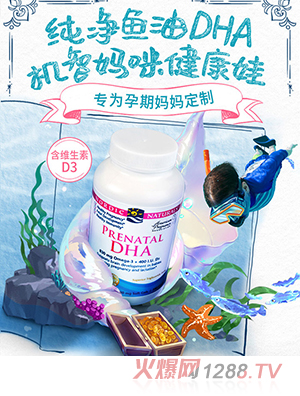 Ų�ۿ�DHAyunf��(zhu��n)����~(y��)��