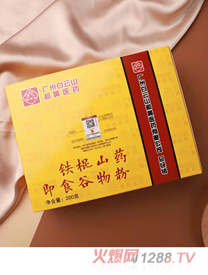 ����ɽ�F��ɽˎ��ʳ�����