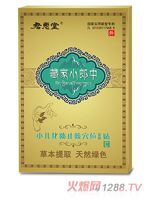 �����òؼ�С����С����̵ֹ��Ѩλ�����N С��