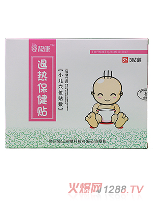 ���n���˟ᱣ���N 3�N�b