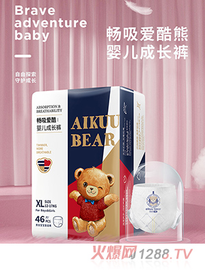 愛(ài)酷熊醫(yī)護(hù)級(jí)拉拉褲XL