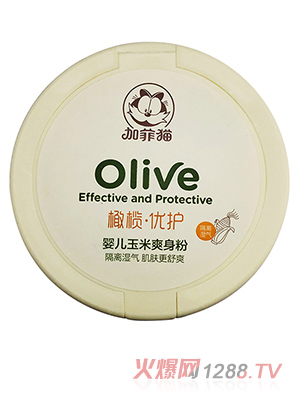 加菲貓橄欖優(yōu)護yinge玉米爽身粉