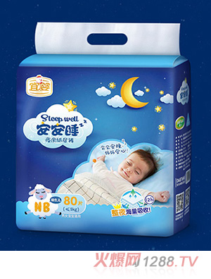 宜嬰安安睡夜用yinge紙尿褲NB -