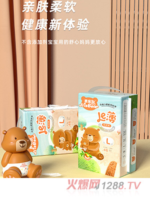吉樂(lè)熊yinge紙尿褲