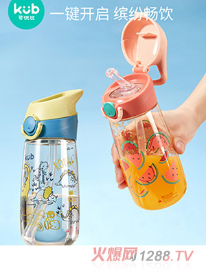 KUB可優(yōu)比兒童水杯PPSU吸管杯