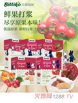 貝愛(ài)其味寶寶山楂零食