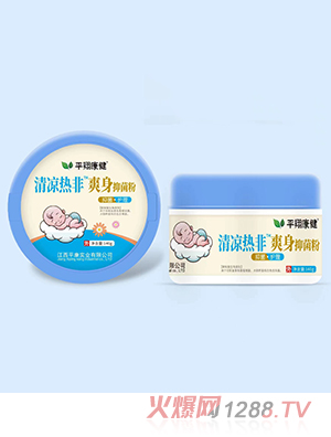 ƽ�迵��������ˬ���־���