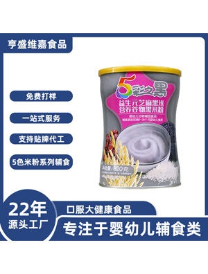 �����p�߹�������ʳ�w�S�׺����޲�׻�ɽAD�}yingye�׷�OEM����