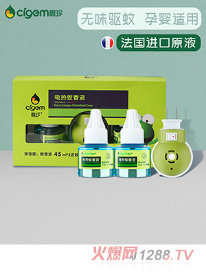 稚珍蚊香液無味yingeyunf插電家用補充裝兒童寶寶液體驅(qū)蚊用品代理
