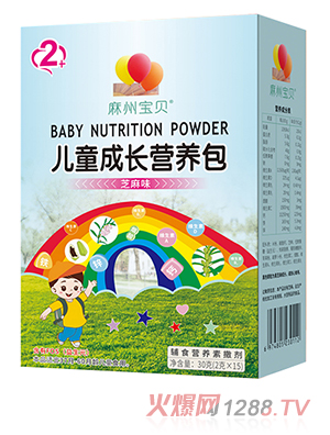 麻州寶貝兒童營(yíng)養(yǎng)包yingye營(yíng)養(yǎng)包營(yíng)養(yǎng)素核桃營(yíng)養(yǎng)粉