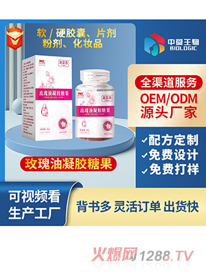 õ�������z�ǹ�60��ƿ�b