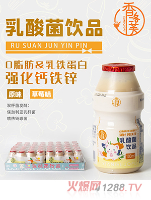香洛芙乳酸菌飲品100ml原味 0脂肪乳鐵蛋白乳酸菌72小時(shí)低溫發(fā)酵