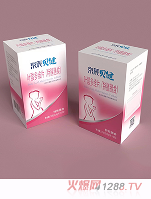 京辰貝健葉酸多維片yunf及乳母營養(yǎng)補(bǔ)充食品