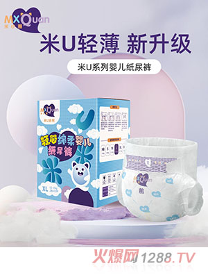 ��СȦ��Uϵ��yinge����ѝXL