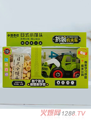 С�i̩����ʽС�z�^ ���b�r(n��ng)��܇(ch��)