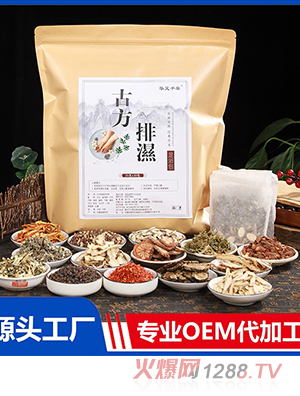 華艾千草泡腳包 廠家批發(fā)足浴包艾草紅花原材料泡腳粉