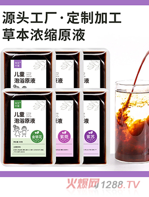 ��ͯ��ԡԭҺС��ˎԡҺ�ݱ������ⰾˎԡ����������l(f��)�S��