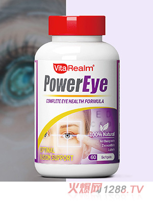 維樂原亮眼康軟膠囊