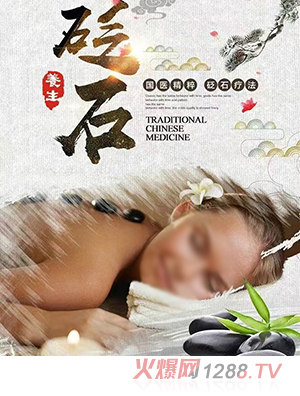 �|��������ʯ�B(y��ng)��