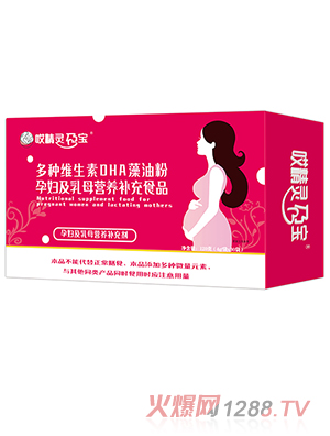 �����`�Ќ���N�S����DHA���ͷ�yunf����ĸ�I�B(y��ng)�a(b��)��ʳƷ