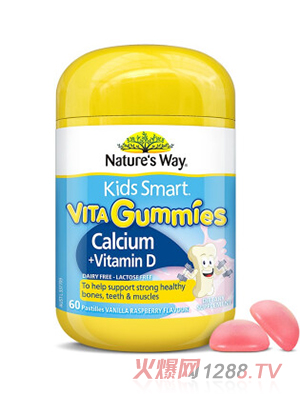 澳萃維兒童鈣復合維生素D軟糖