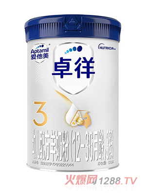 愛他美3卓徉youe配方羊奶粉