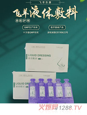 �w��(l��)��Һ�w�o�ϱ�ǻ�o(h��)��