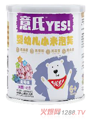 意氏yingye小米泡芙 藍(lán)莓味